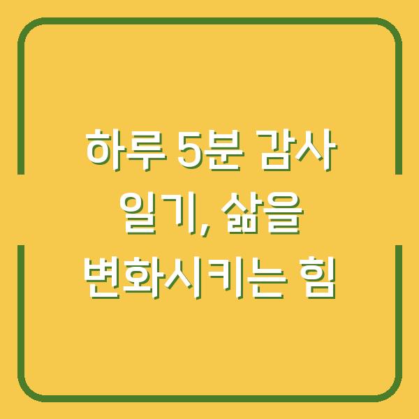 썸네일