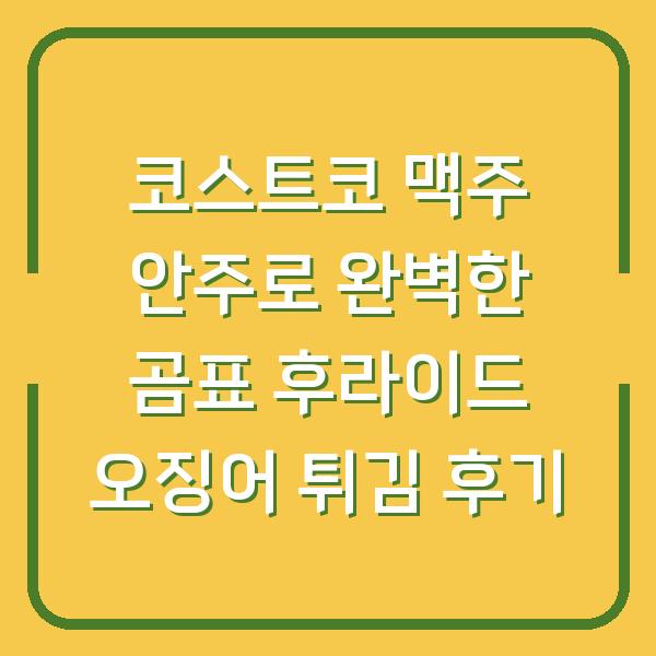 썸네일