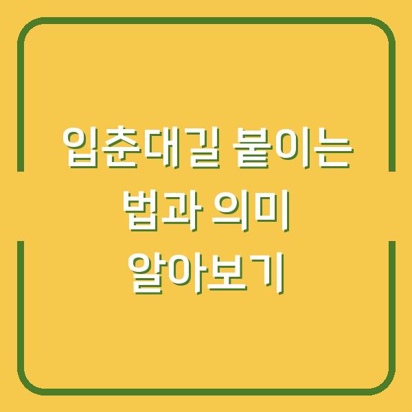 썸네일