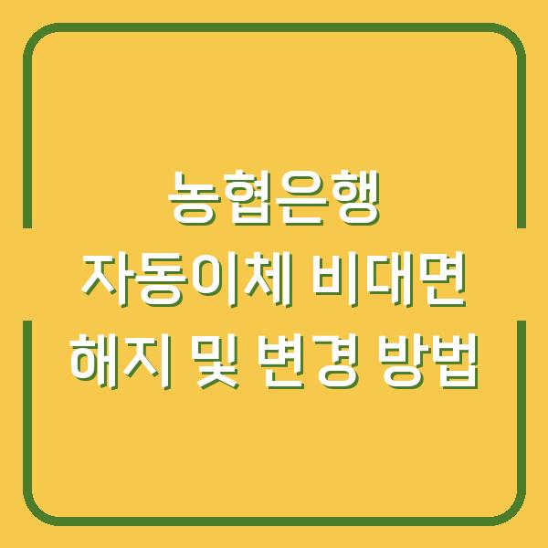 썸네일