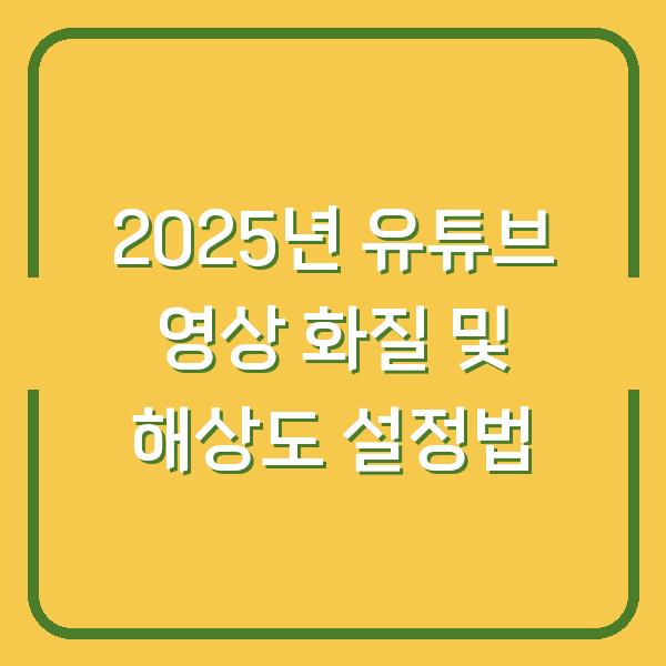 썸네일