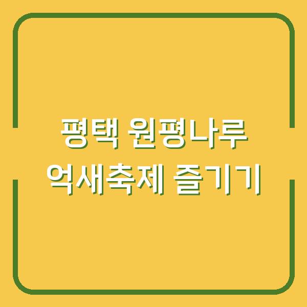 썸네일