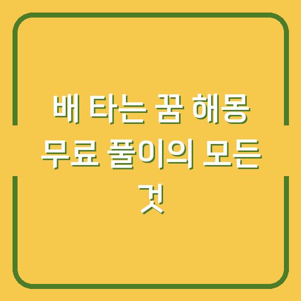 썸네일