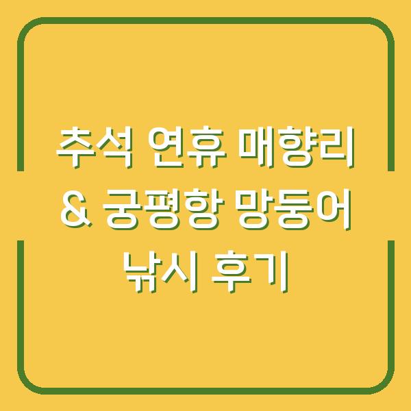 썸네일