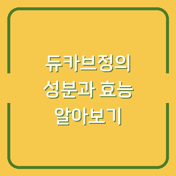 썸네일