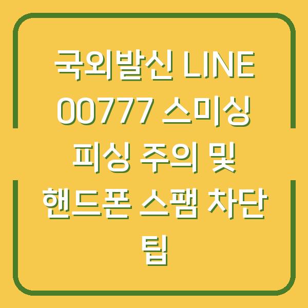 썸네일