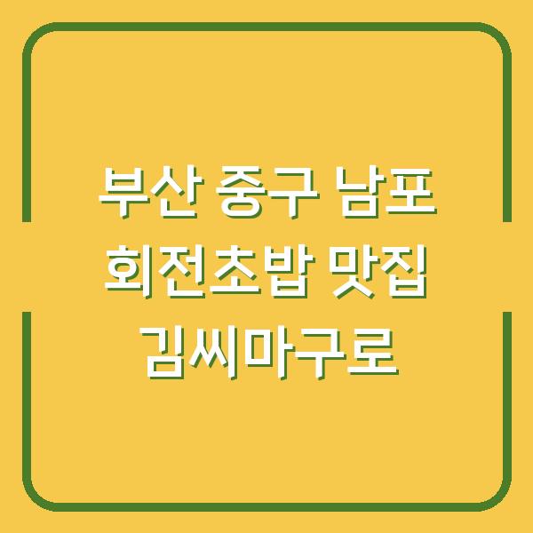 썸네일