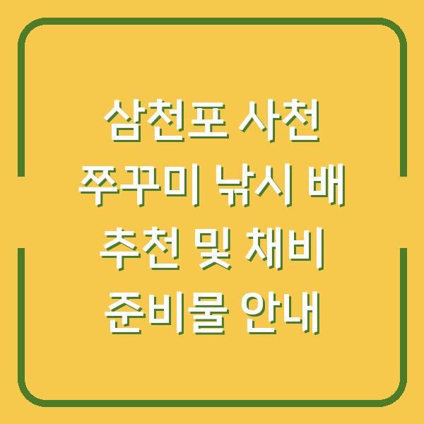 썸네일
