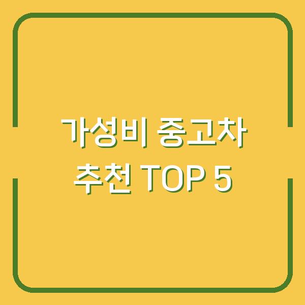 썸네일