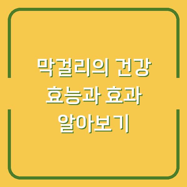 썸네일