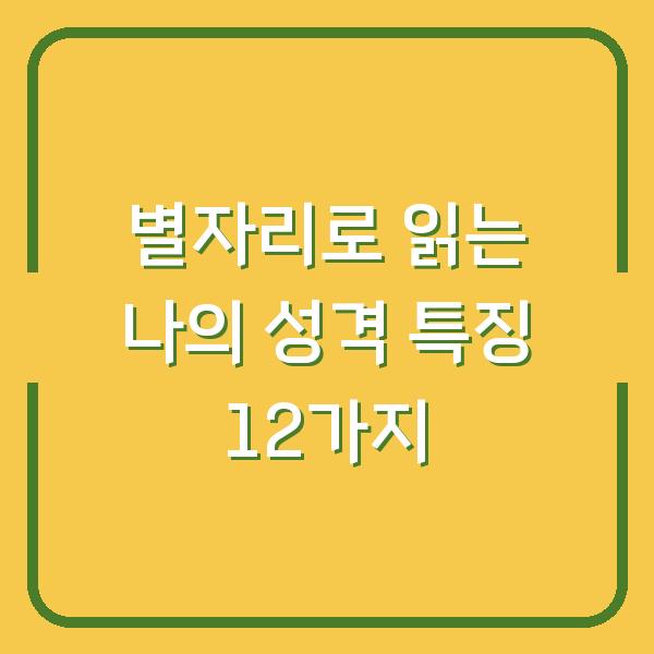 썸네일