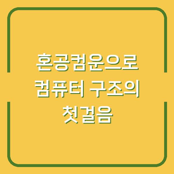 썸네일