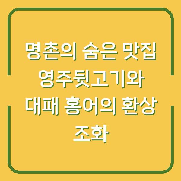 썸네일