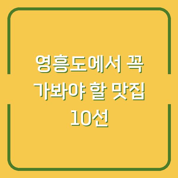 썸네일
