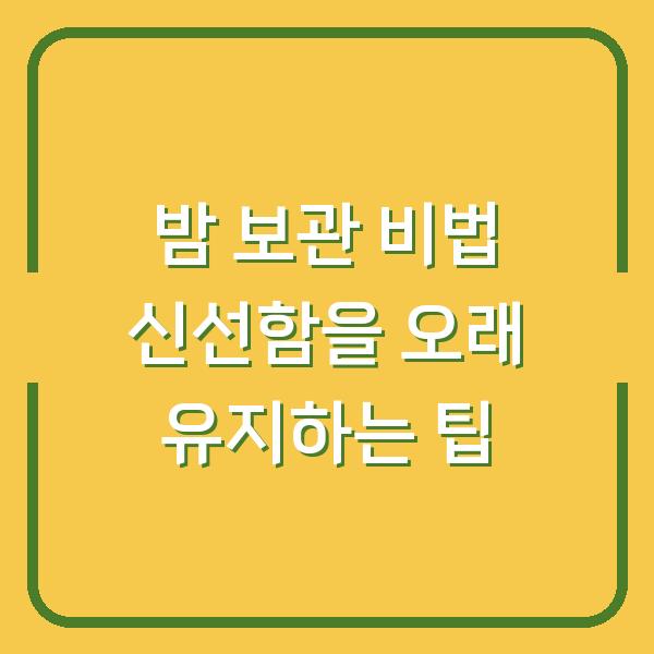 썸네일