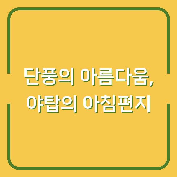 썸네일