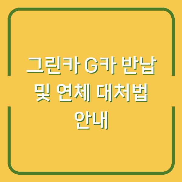 썸네일