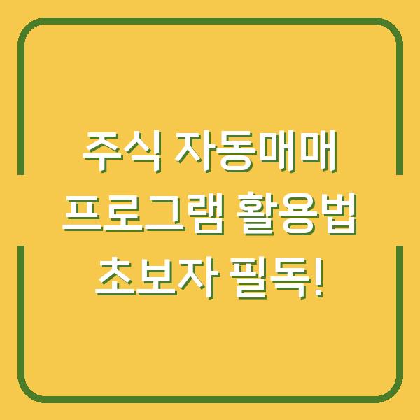 썸네일