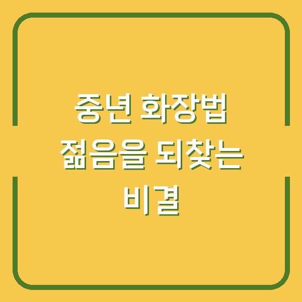 썸네일