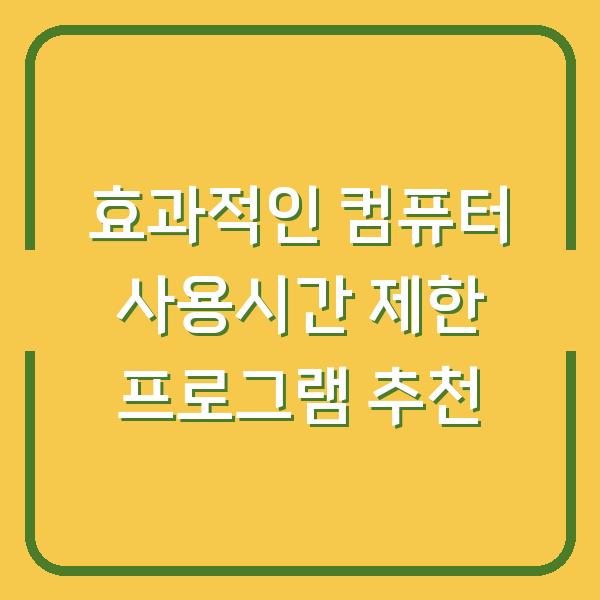 썸네일