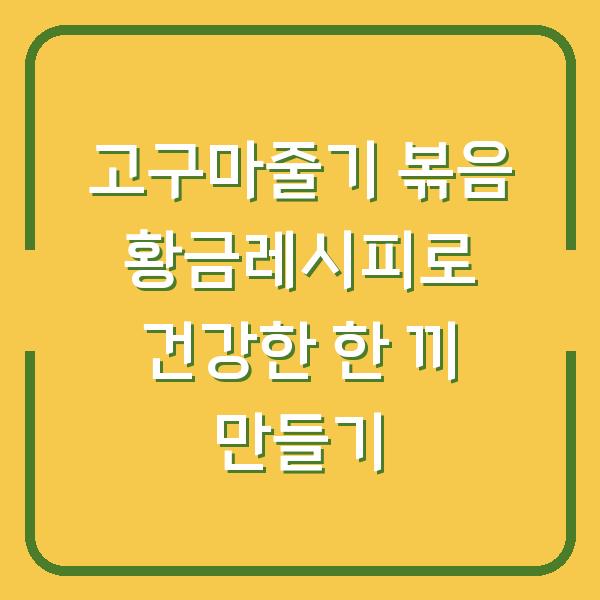 썸네일