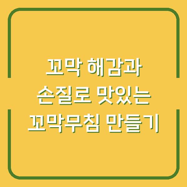썸네일
