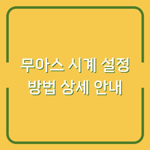 썸네일