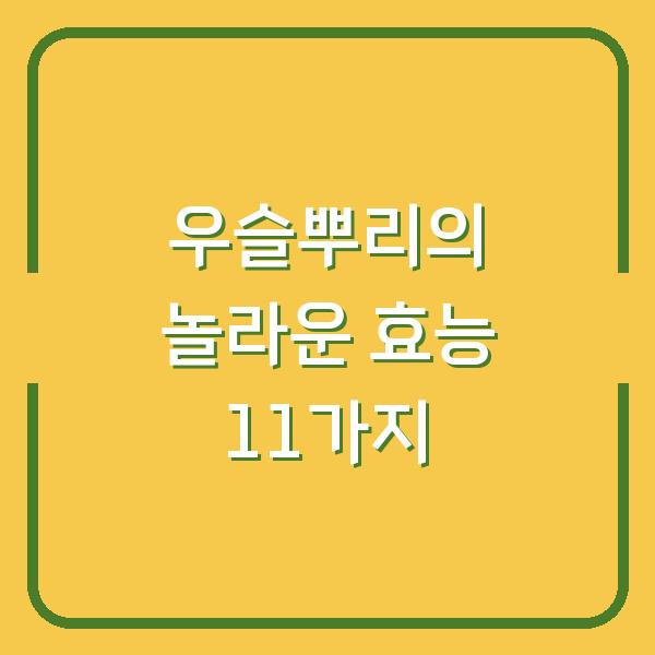 썸네일