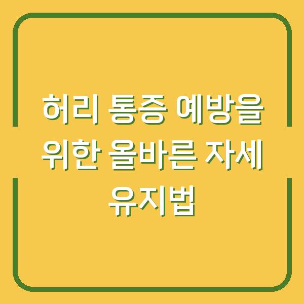 썸네일