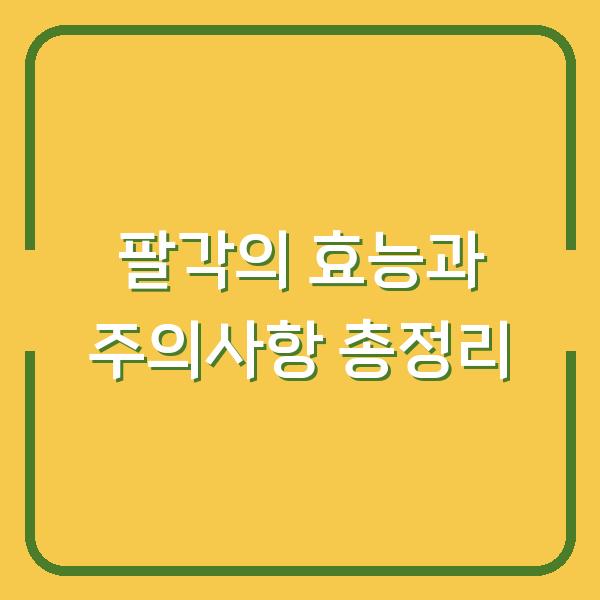 썸네일