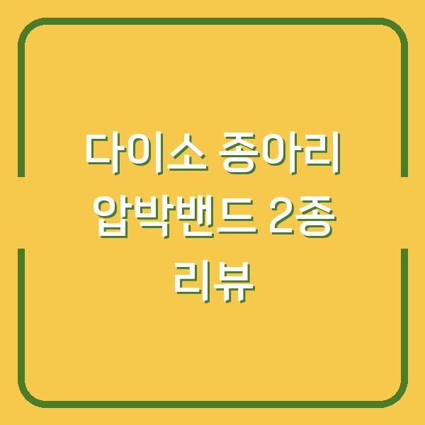 썸네일