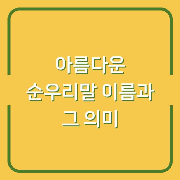 썸네일