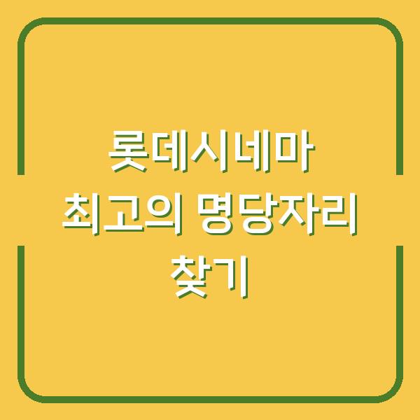 썸네일