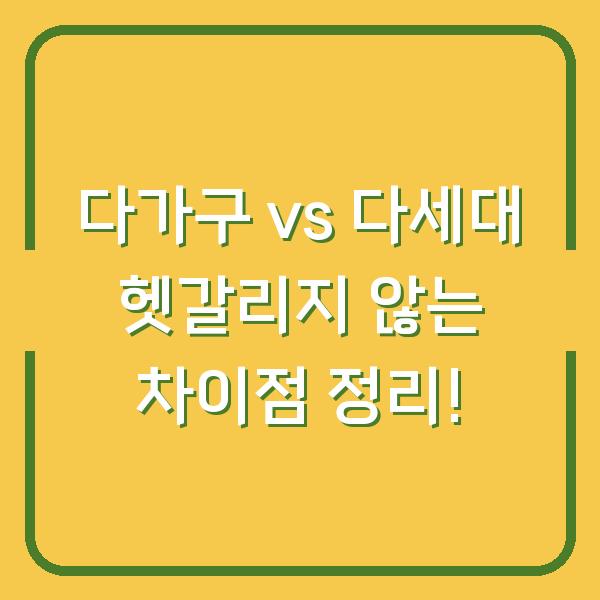 썸네일