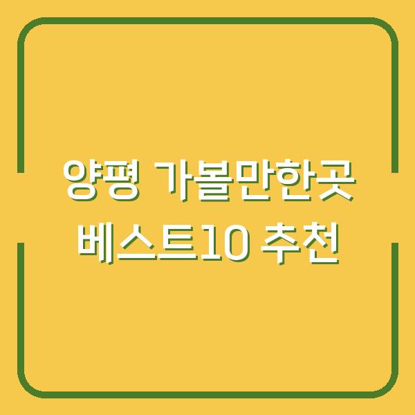 썸네일