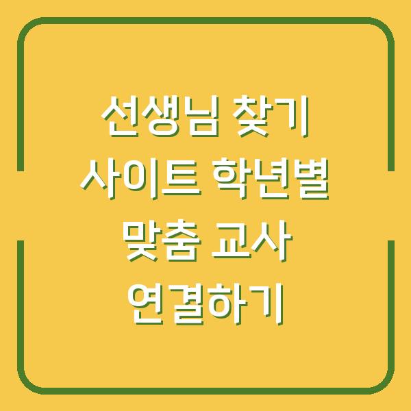 썸네일