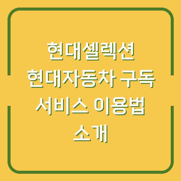 썸네일