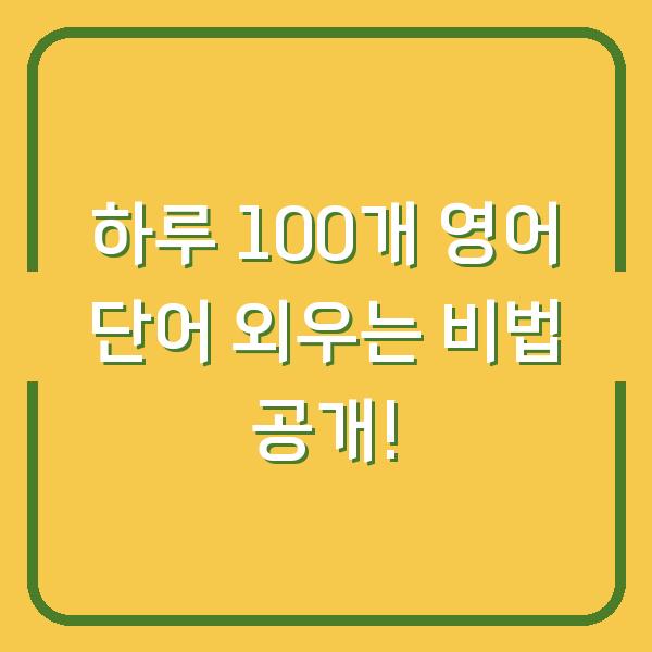 썸네일