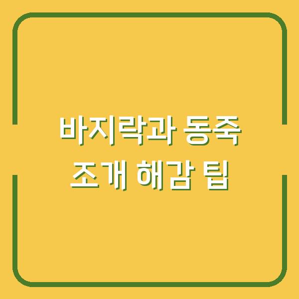 썸네일