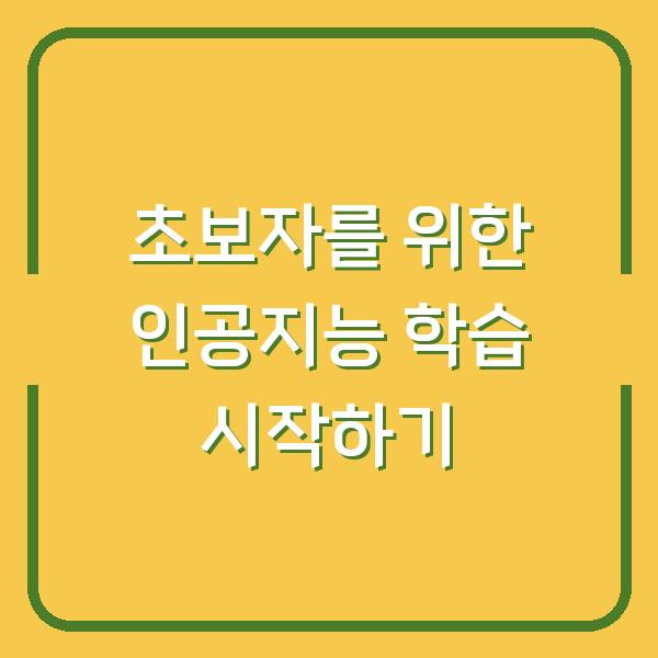 썸네일