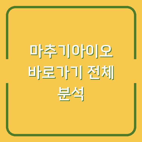 썸네일