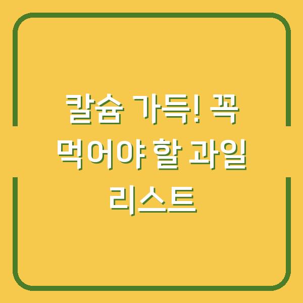 썸네일