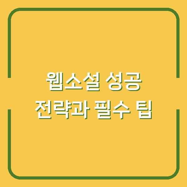 썸네일