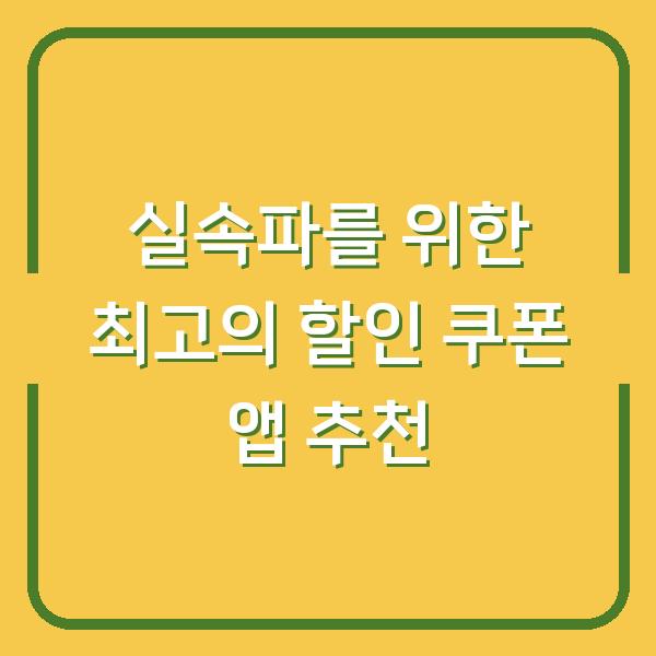 썸네일
