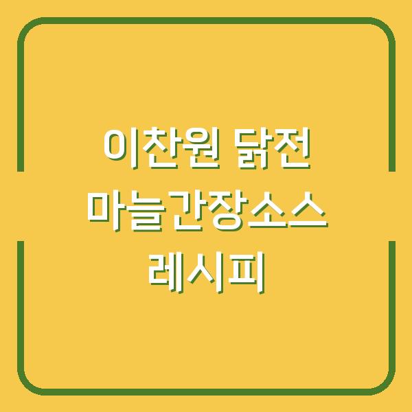 썸네일