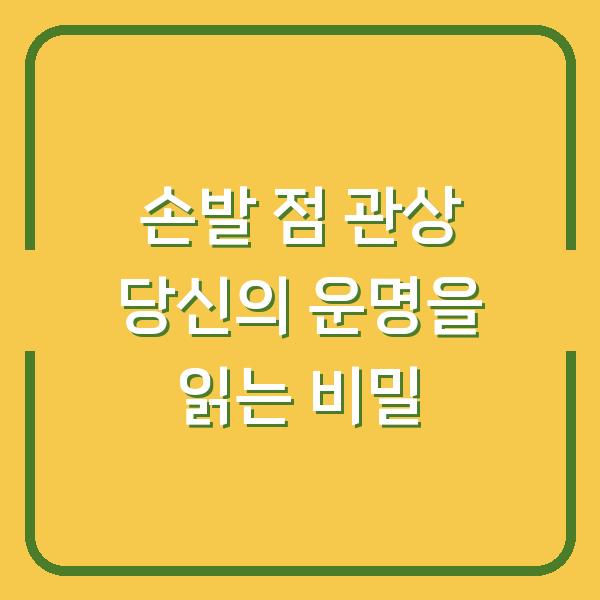 썸네일