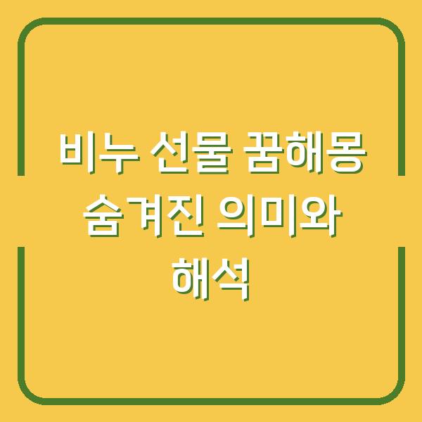 썸네일