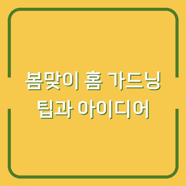 썸네일
