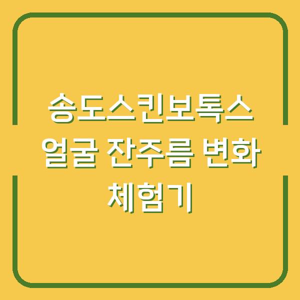 썸네일
