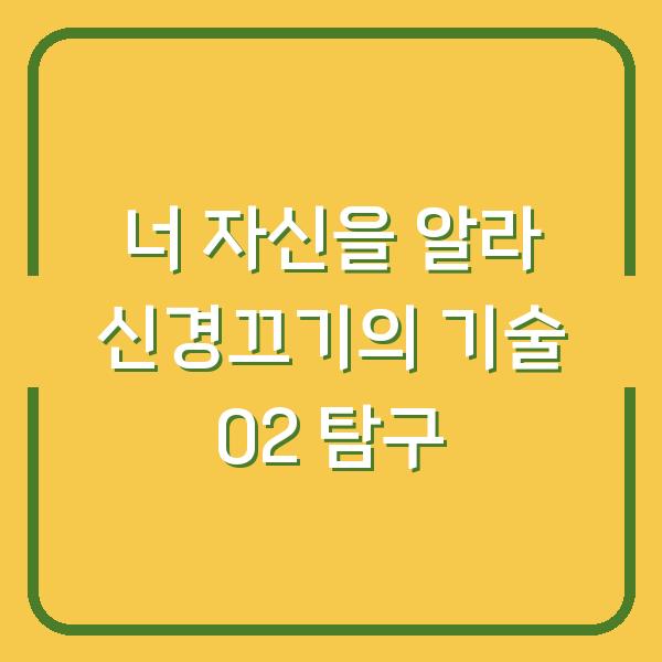 썸네일